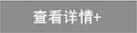 高效低氣味三聚催化劑在解決聚氨酯冷鏈集裝箱內(nèi)層保溫材料異味方案應(yīng)用