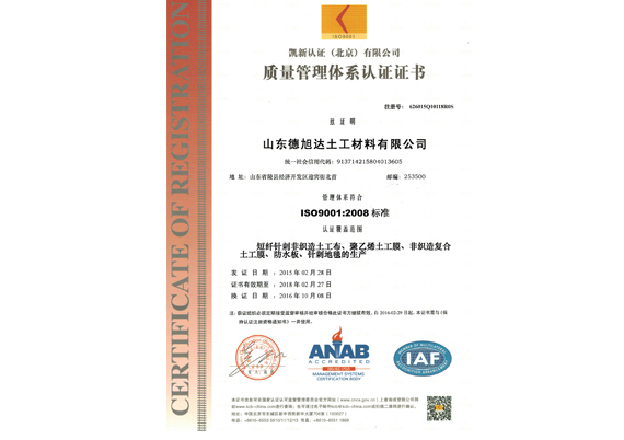 專用于汽車內(nèi)飾、嬰兒用品和醫(yī)療器械的dpa反應(yīng)型凝膠催化劑，保障產(chǎn)品安全