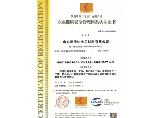 高性能表皮熟化催化劑在解決聚氨酯制品表面發(fā)粘缺陷中的技術(shù)應(yīng)用與實(shí)踐