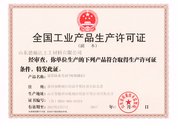 高性能高效低氣味三聚催化劑在提升兒童泡沫玩具安全性與觸感表現(xiàn)分析