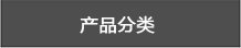 氫化牛脂基二乙醇胺bis (2- hydroxyethyl) hydrogenated tallow amine cas61790-82-7